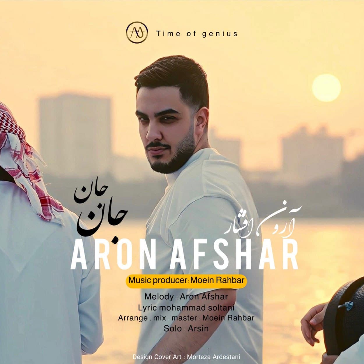 دانلود اهنگ آرون افشار جان جان